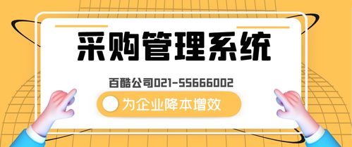 斯凱奇 鞋類產品年度最佳公司 應用采購管理平臺節省采購成本